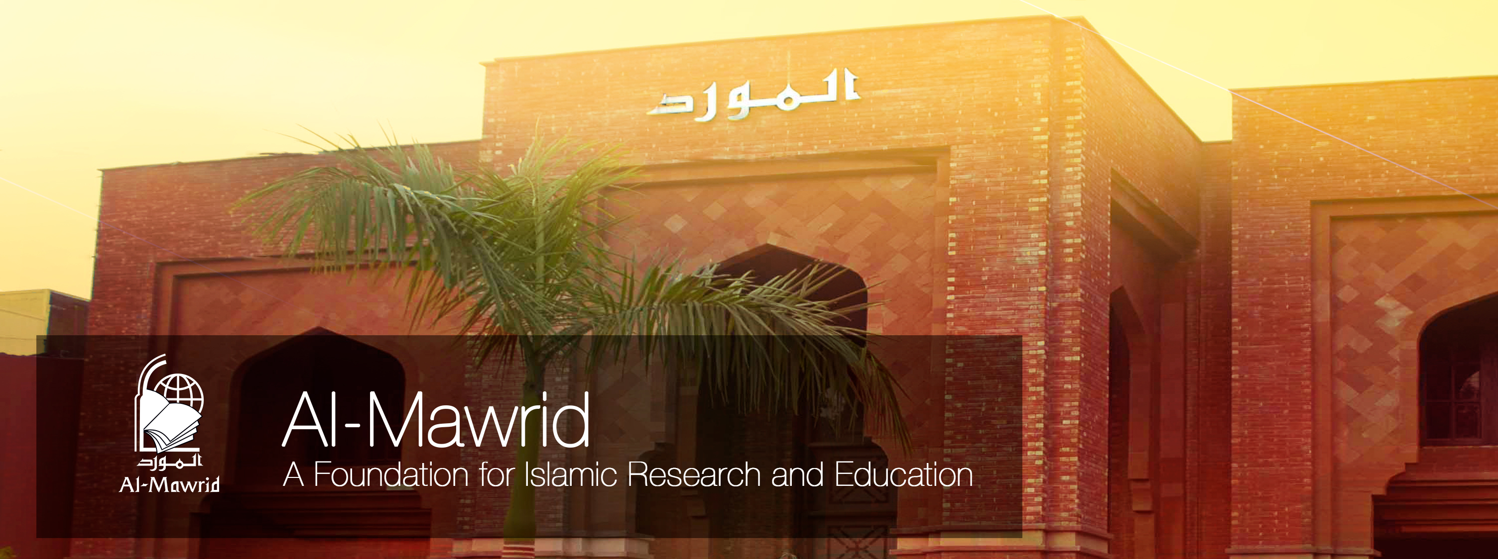 Almawrid building